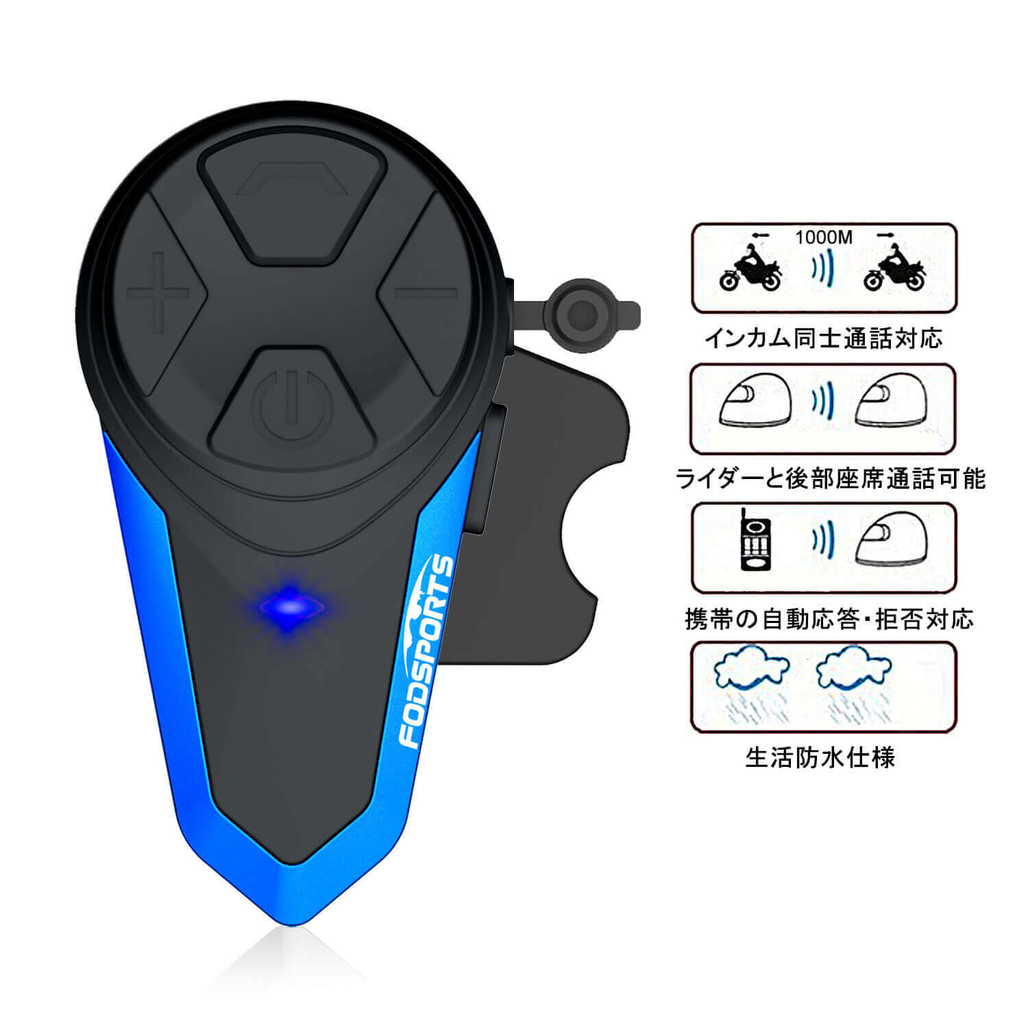 BT-S3インターコムヘッドセット