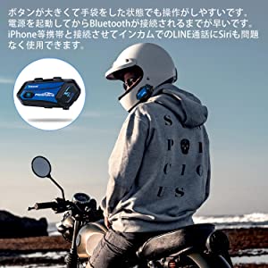 M1S PLUS-最高のモーターサイクルコミュニケーター | Fodsports 