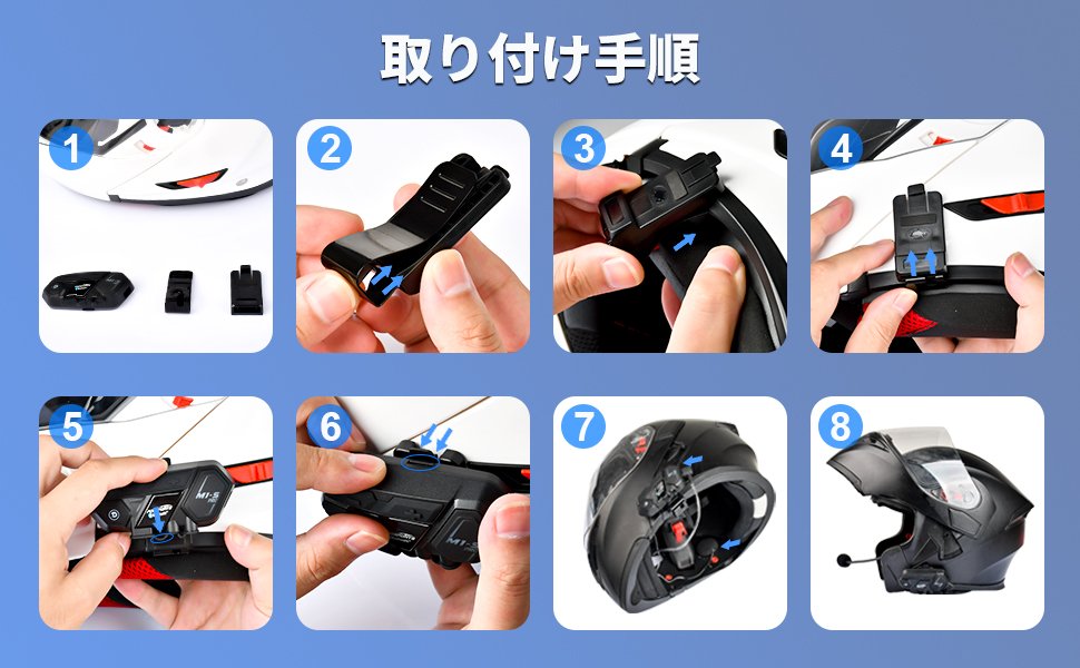 FODSPORTS M1-S PRO Bluetoothインカム | FODSPORTS バイク インカム M1-Sプロ インカム 8人同時通話
